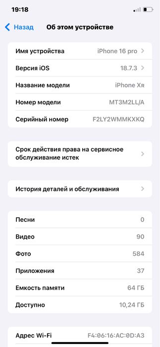 Iphone xr 16 pro korpusida USA