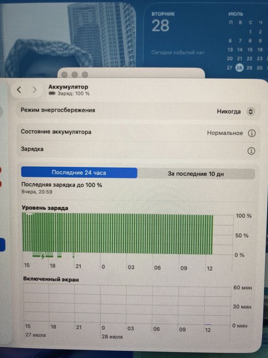 Macbook air m1 2020