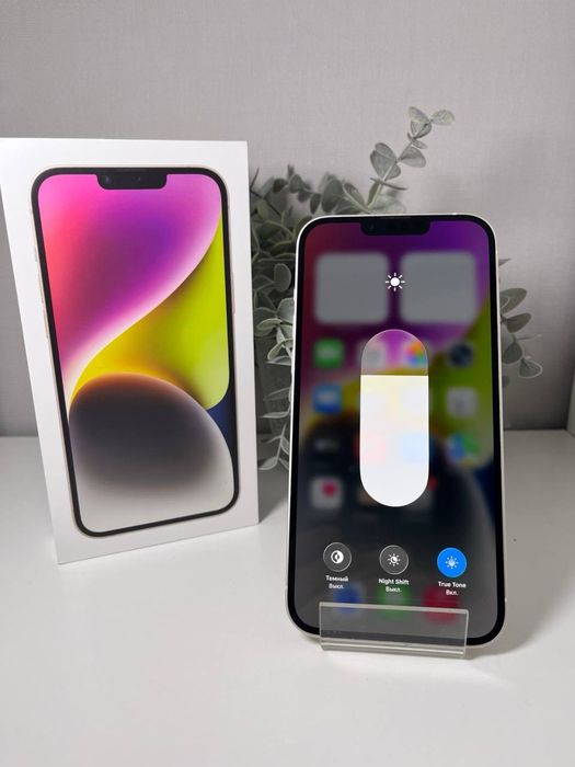 iphone 14 ниже рынка в идеале