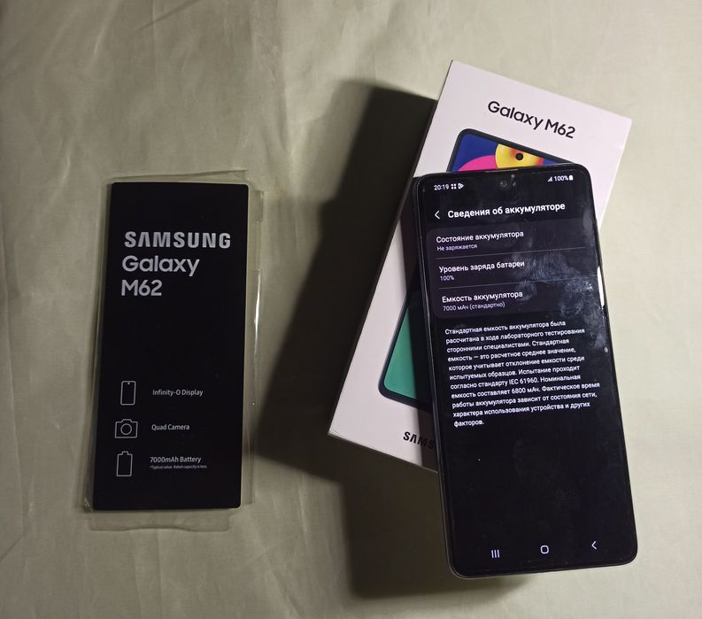 Samsung M62 NFC 7000mah 8/128gb