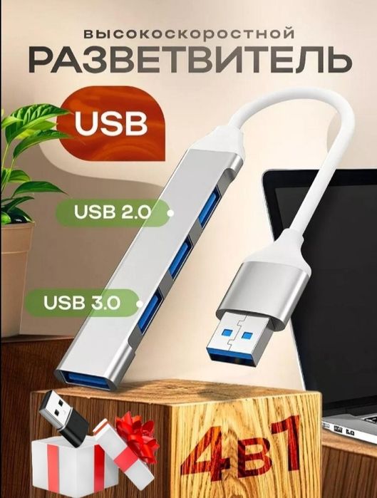 USB HUB 3.0 Type A+C 4 portli, USB hub adapteri