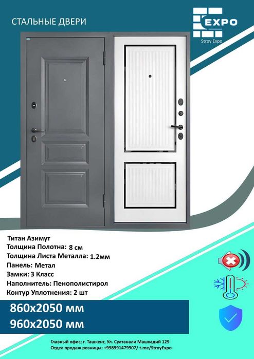 Темир эшиклар Входные железные двери Temir eshik mdf dveri