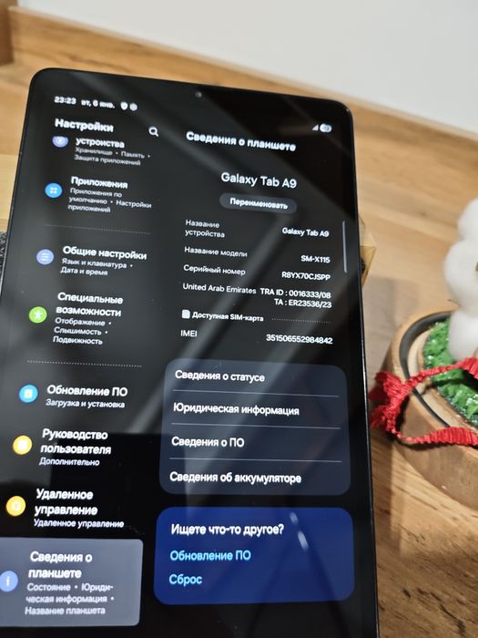∆Samsung tab a9 (LTE)