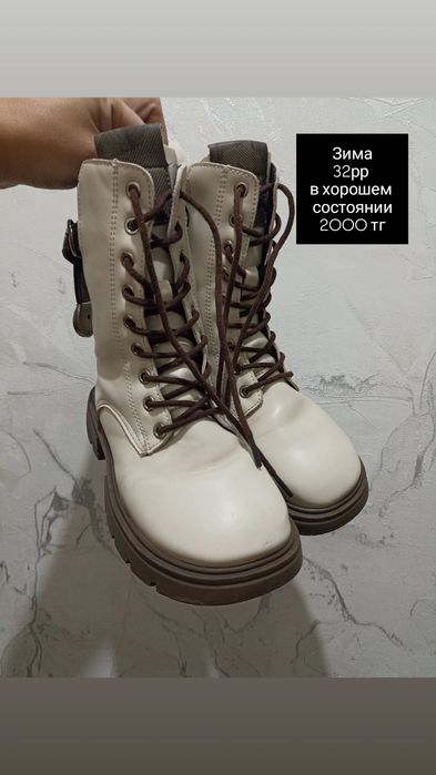 Сапоги для девочек