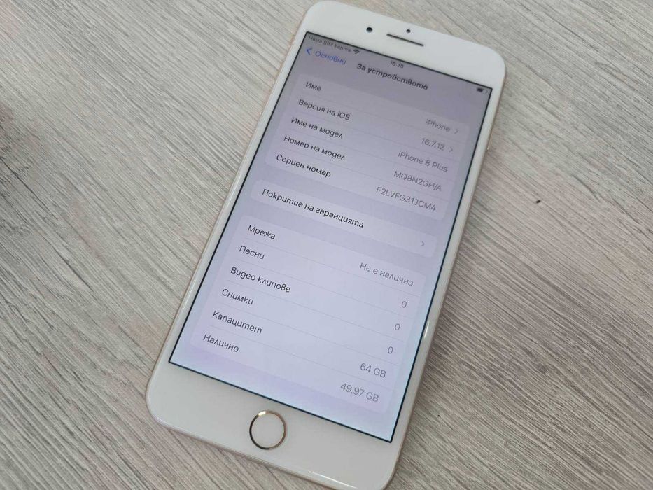 Apple iPhone 8 Plus 64GB / 90%