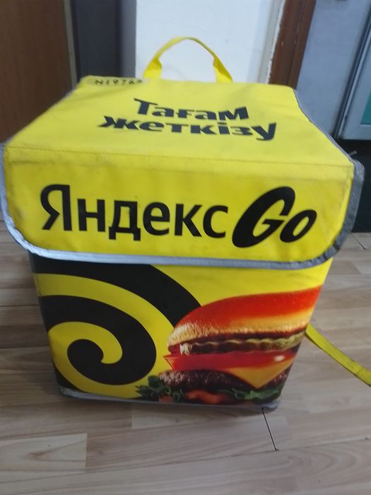 Яндекс термосумка