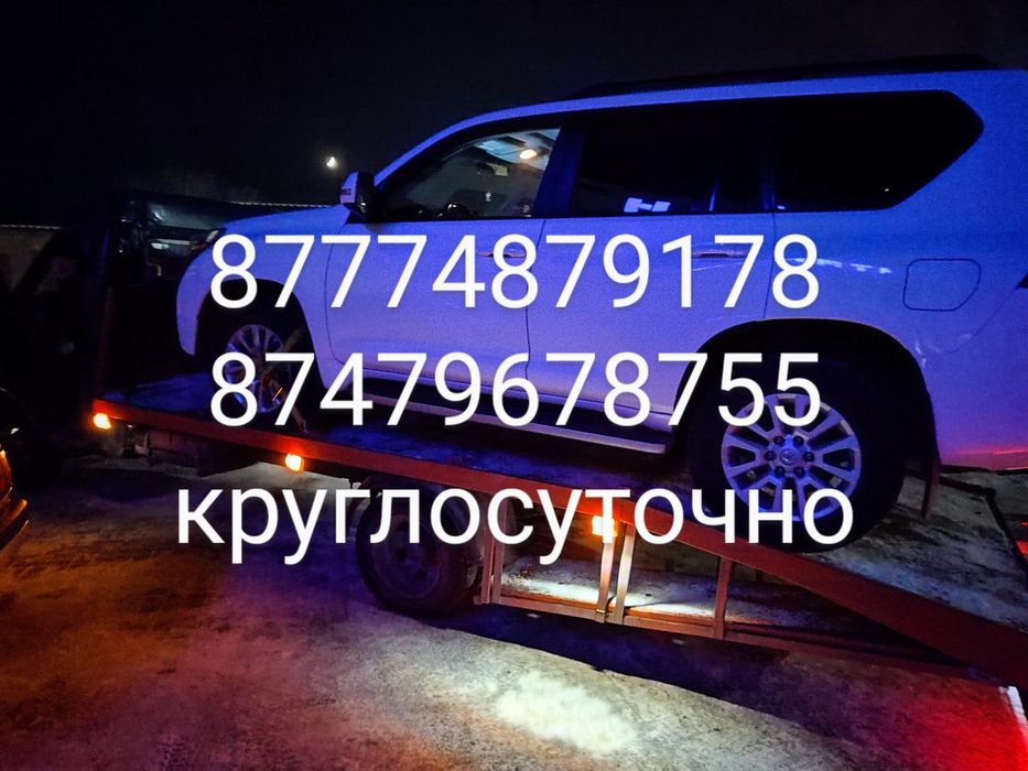 Услуги эвакуатора межгород