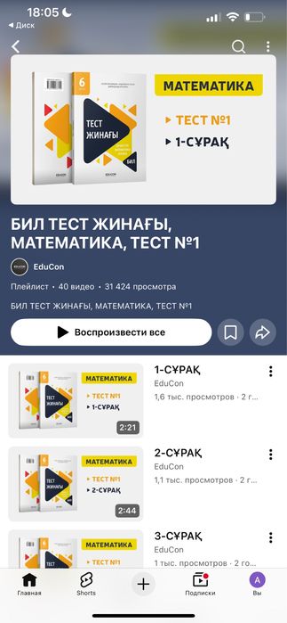 Продам книги НИШ, БИЛ