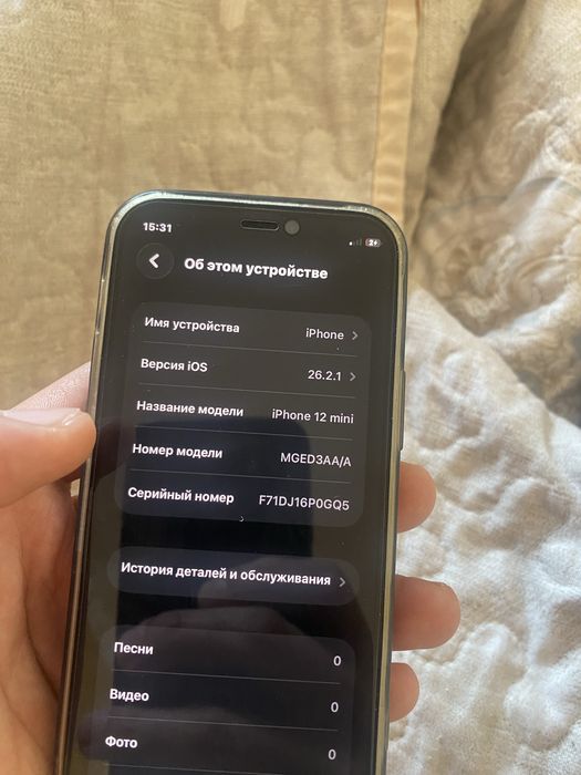 Айфон 12 мини 256 гб