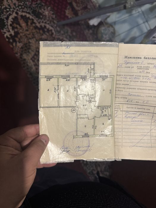 Срочна сотилади 4/4/4 сергели без маклер