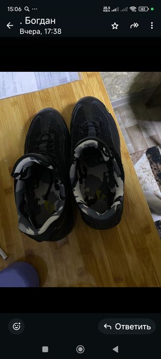 Кроссовки мужские