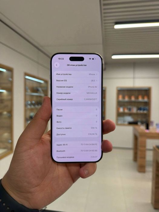 iPhone Air | 256 GB | E-SIM