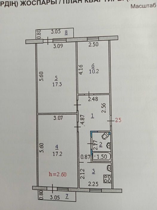 Продам 3х ком квартиру
