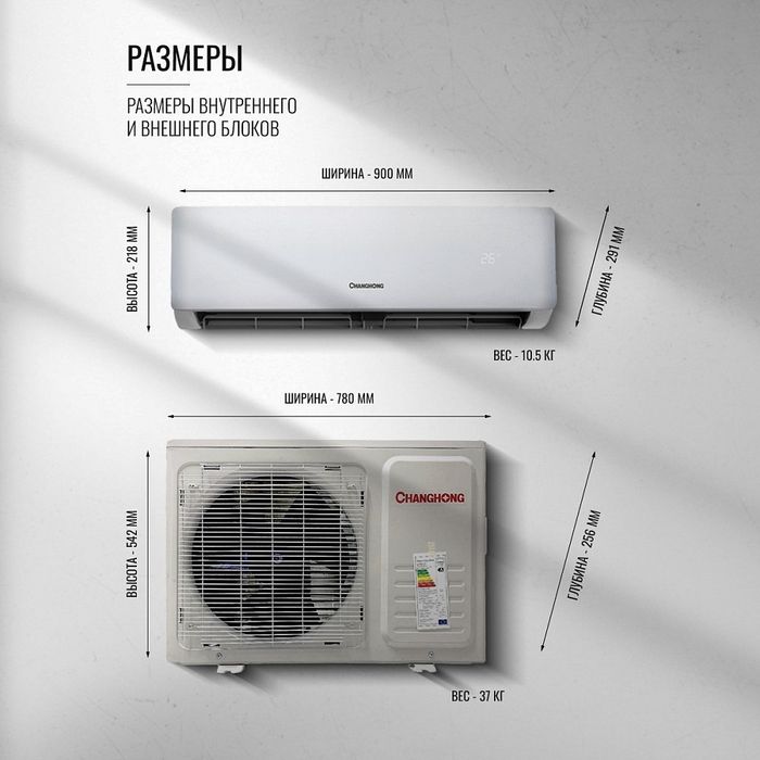 Установка кондиционеров