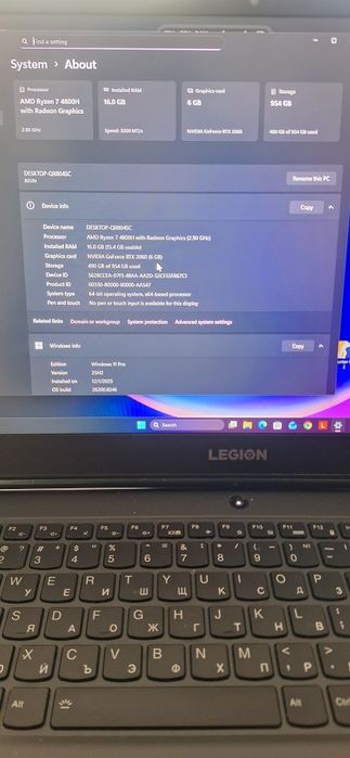 Lenovo legion 5 ryzen 4800 17"