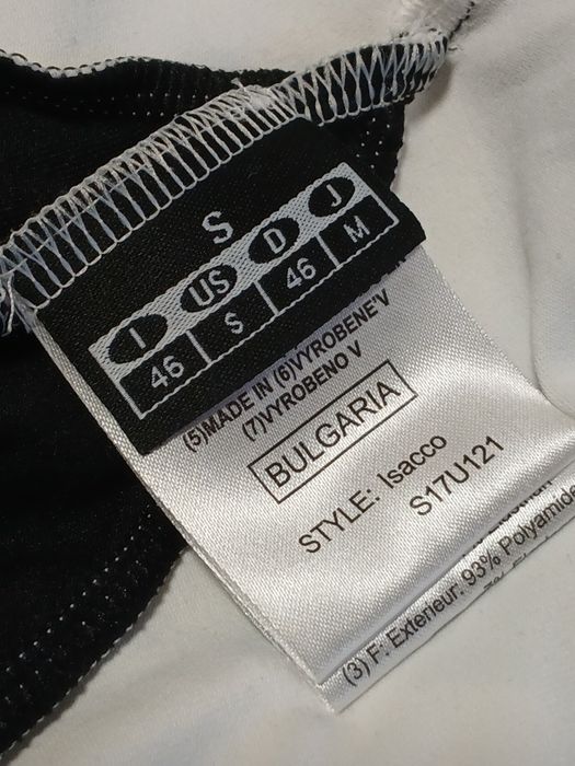 Мъжка професионална ски блуза  Vist