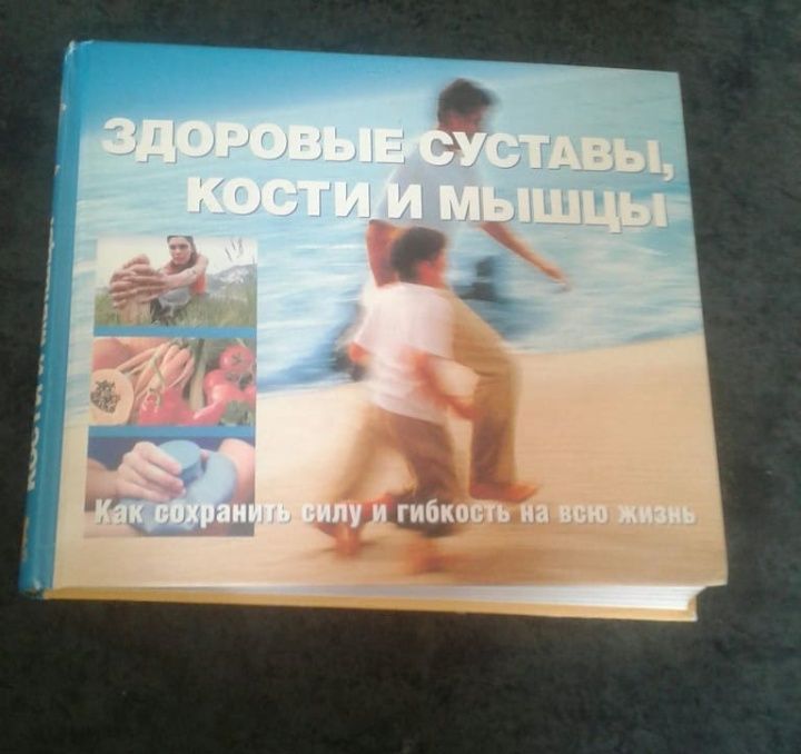 Книги Ридерз Дайджест