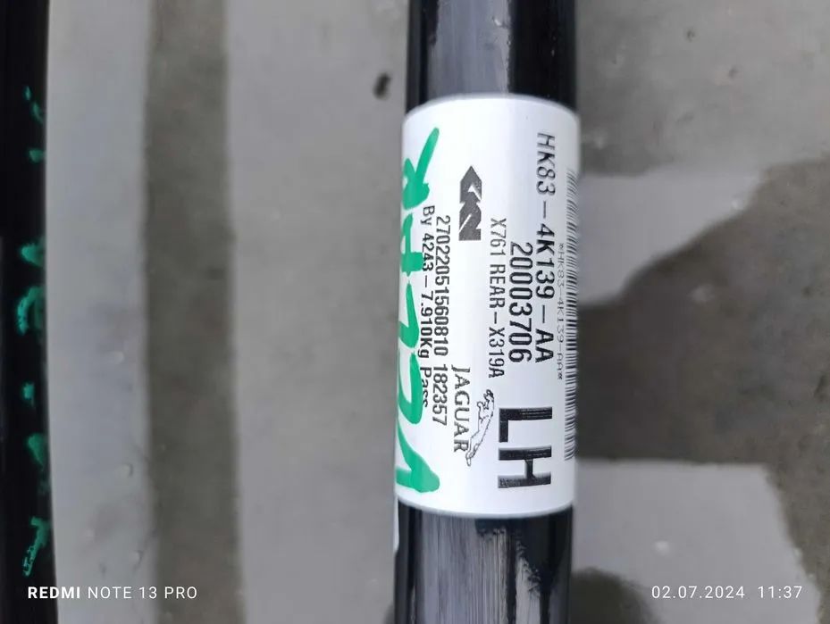 Planetara Ax cardanic Spate Dreapta/Stanga Land Rover Range Velar