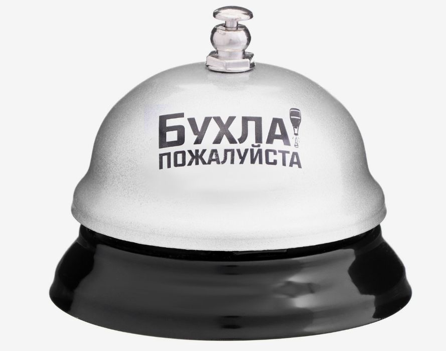 Звонок настольный