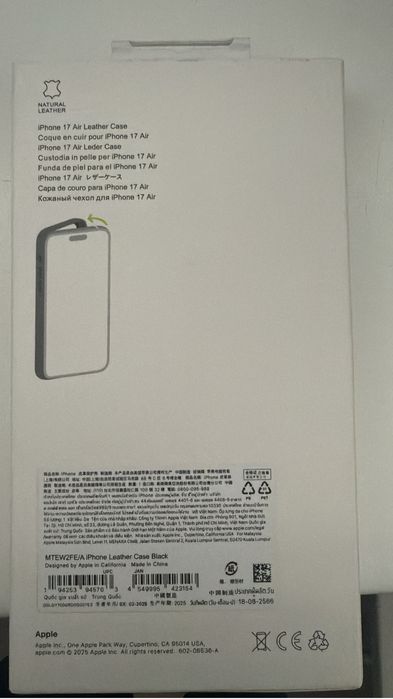 Husa iphone 17 air