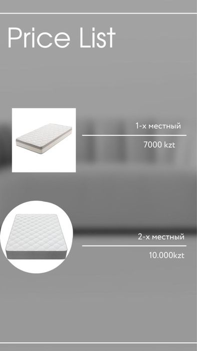 Химчистка мягкой мебели: матрас, диван, кресла, стулья.