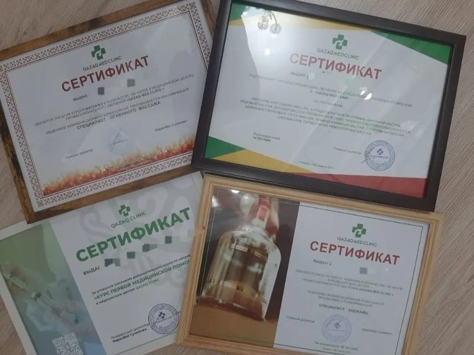 Коиплекс массаж и пилинг