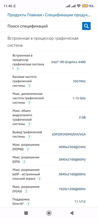 Продам процессор i3-4150. Сокет 1150.