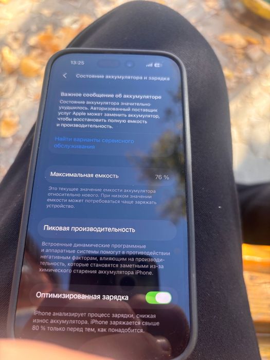 Iphone 14 pro 128 gb