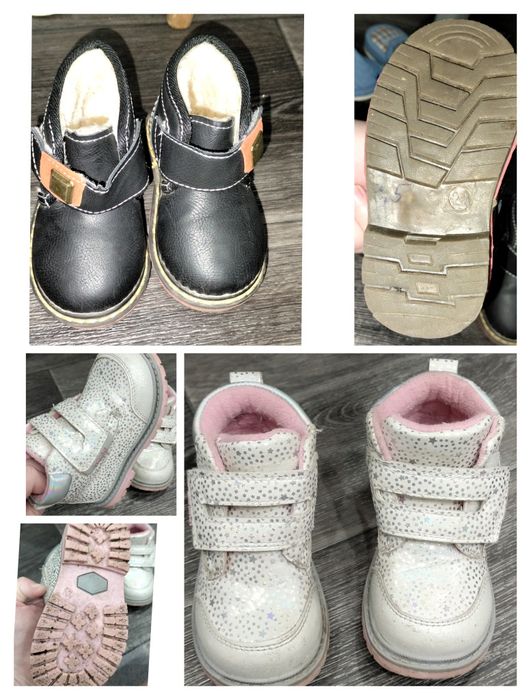 Детская    обувь