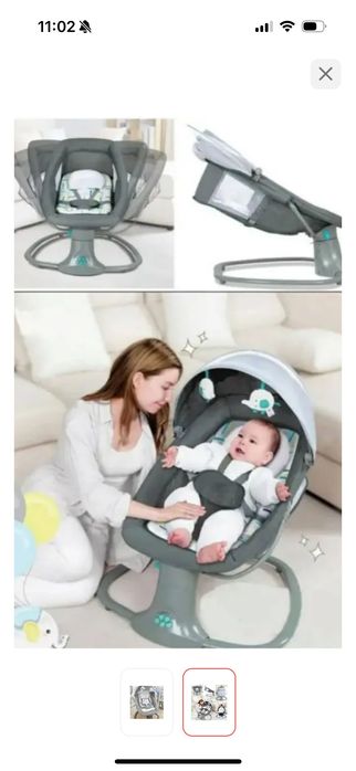 Электро шезлонг.