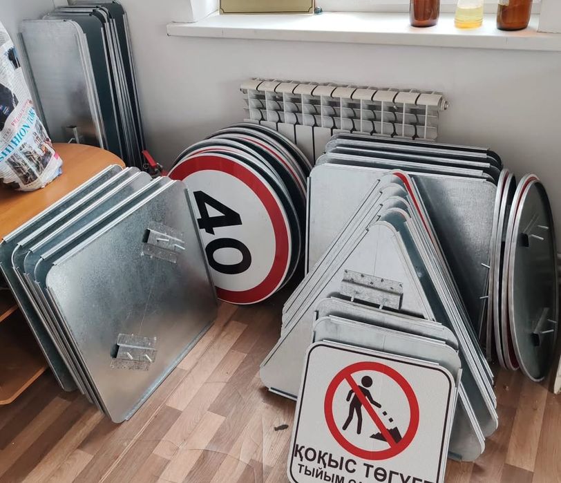 Изготовление дорожных знаков