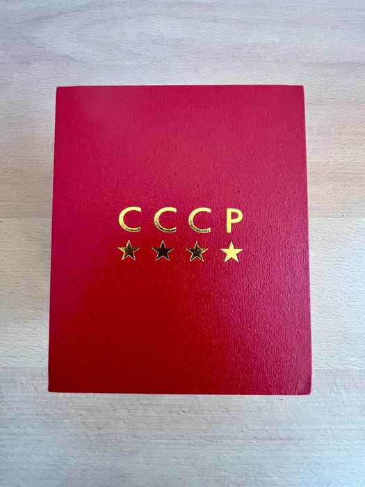 Автоматичен часовник СССР Спаская