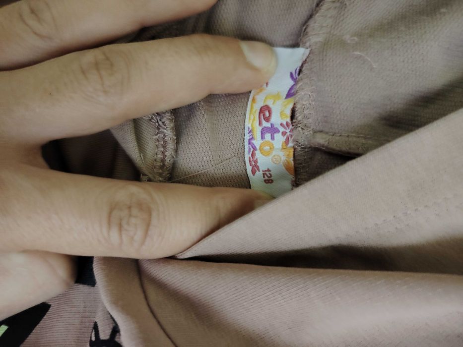 Спортен комплект за момиче