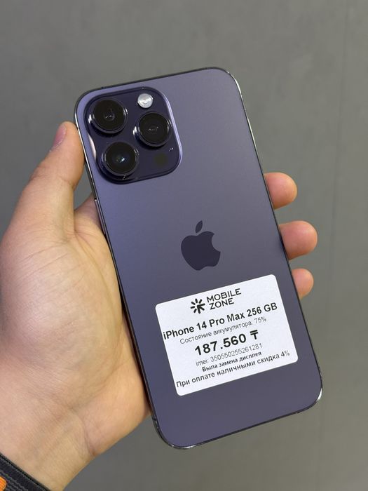 iPhone 14 Pro Max 256 | Mobile Zone