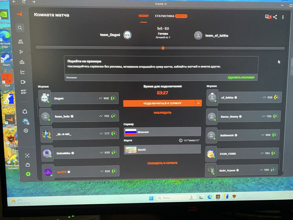 Игравой системный блок i5 8400 Gtx 1060 6gb ozu 16gb ssd456gb Hdd 1tb