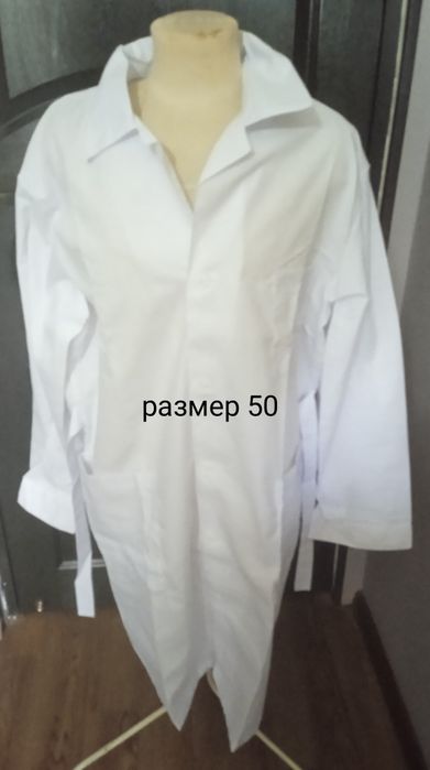 Халат медицинский мужской,новый. Размер 50.