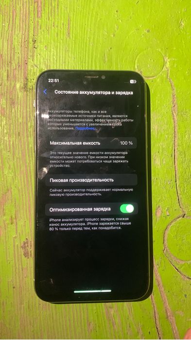 iPhone X сатылады