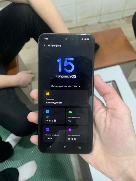 Обмен на хс или 11 с дп