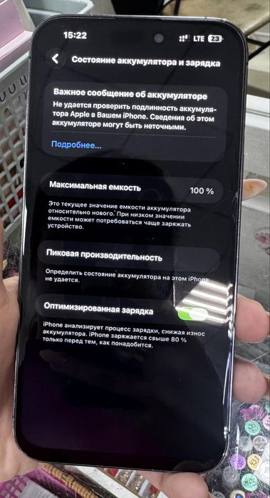 продам 14 промакс 256гб