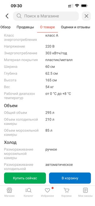 Холодильник новый /кондиционер новый