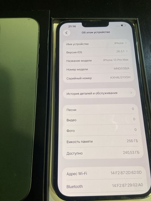 Айфон 13 про макс срочно торг