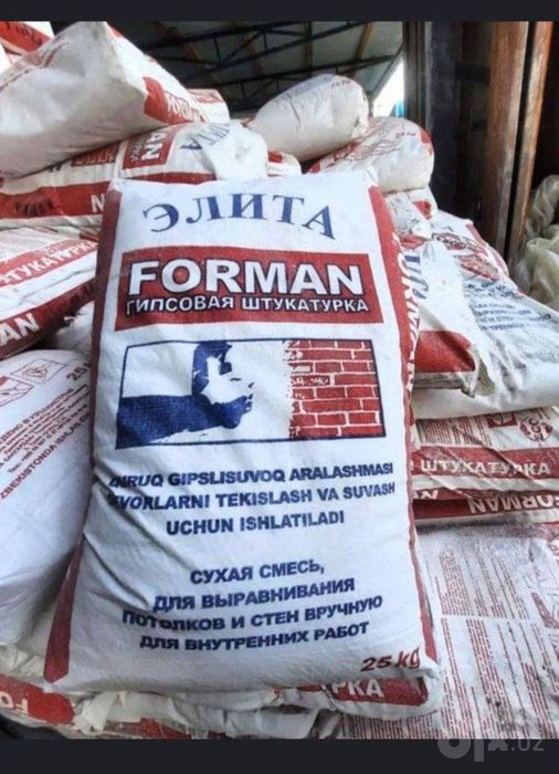 Elita Rodbant optom narxlarda