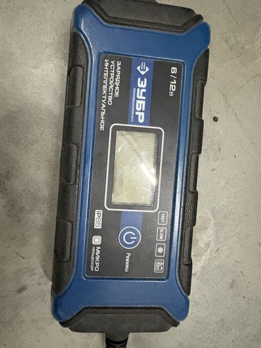 Зарядное устроиство Зубр