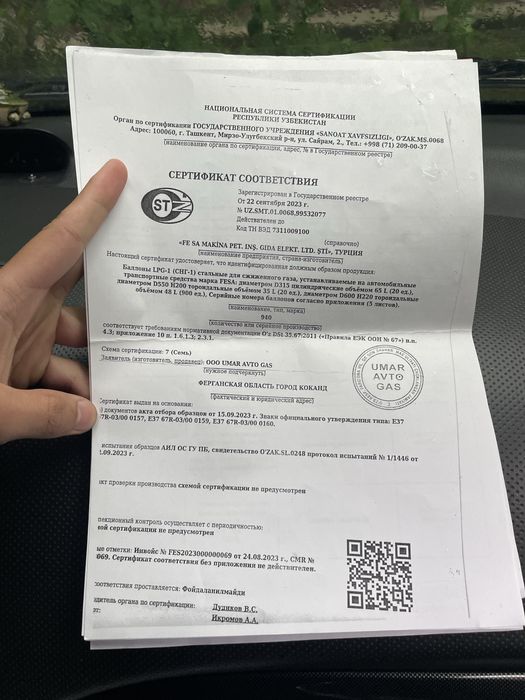 Пропан балон (47 литров) с гарантией!