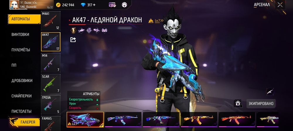 Продаю фф ак срочна