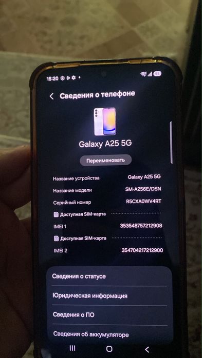 Samsung a25|256gb|5G|120герц