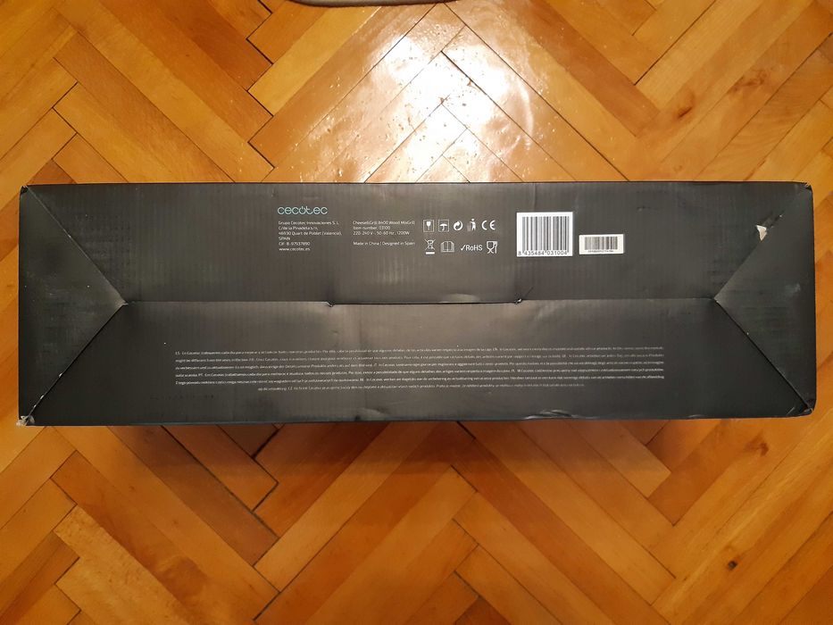 Gratar Electric Cecotec - NOU!!!