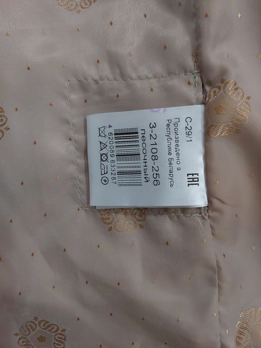 Продам пальто куртку