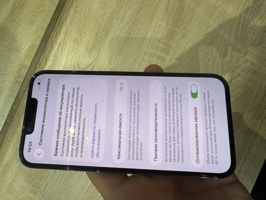 Телефон IPhone 13 Pro
