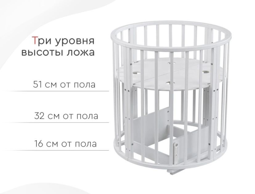 Манеж девять в одном